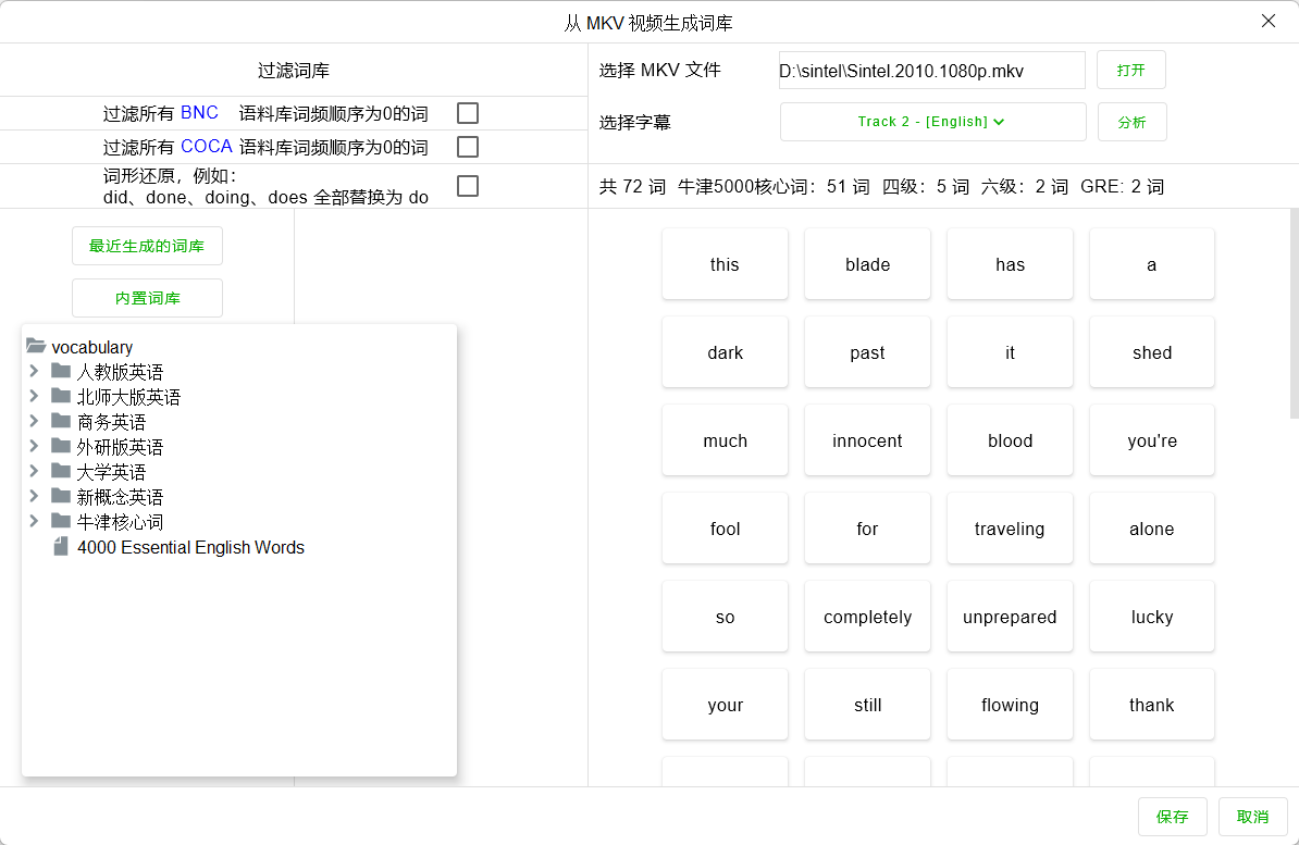 Typing Learner - 硬核单词记忆：从电影台词筛选生词，边追美剧边学英语，用户直喊「好家伙！」[Windows/macOS] 4